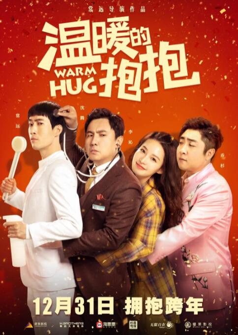 国产做爰全免费的视频软件